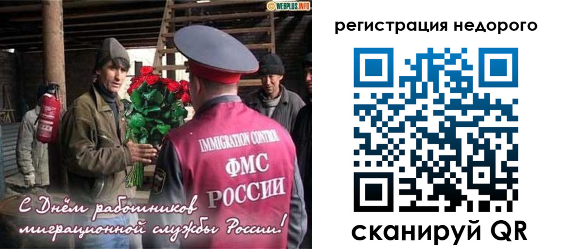 временная регистрация гарантия в Новоульяновске