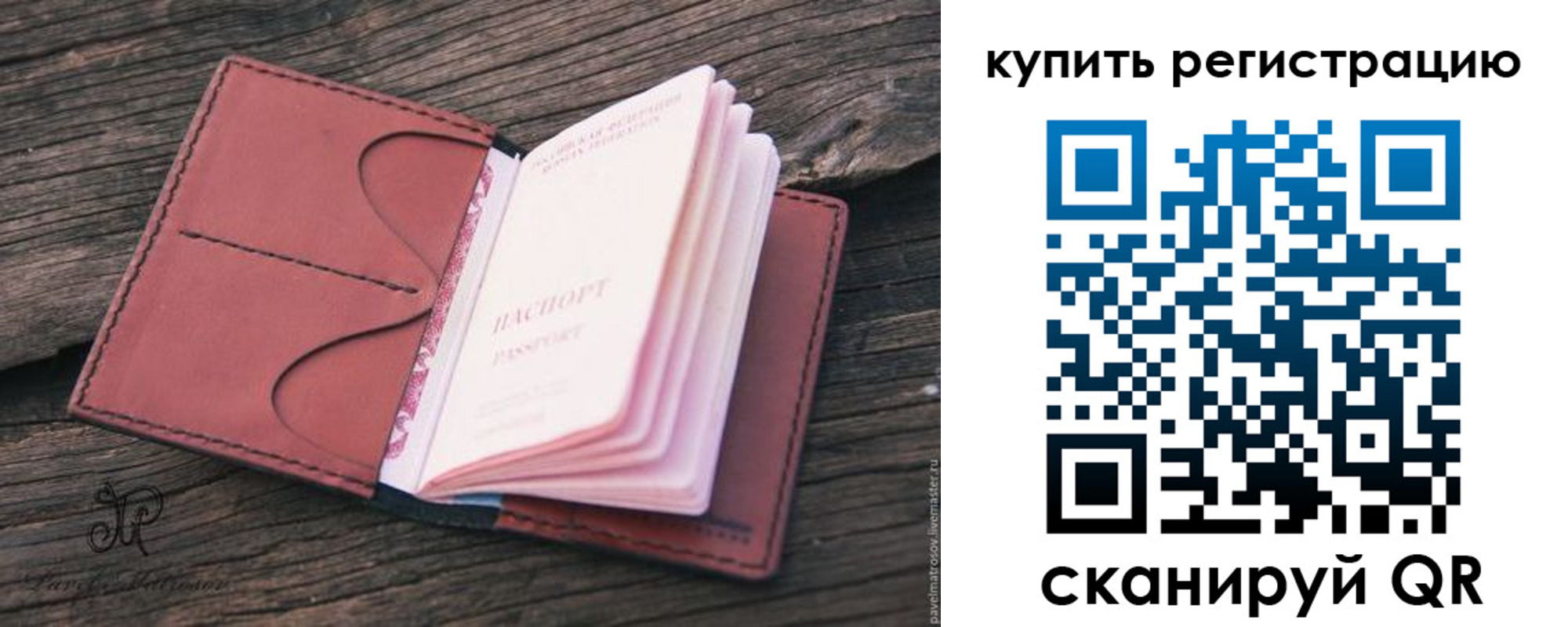 временная регистрация собственник в Новоульяновске