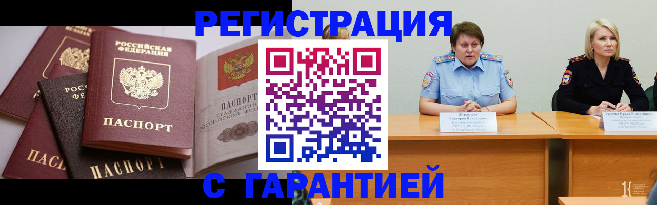 регистрация для дет. сада в Новоульяновске